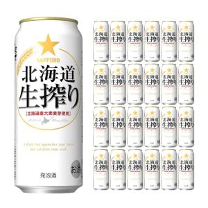 キリンビール 本麒麟 500ml 24本 発泡酒 送料無料 : 東京酒粋