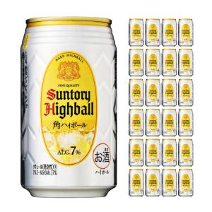 サントリー 角ハイボール 350ml 24本 ハイボール 送料無料