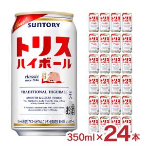キリン（KIRIN） 送料無料 ホワイトホース ハイボール 350ml×24缶 1