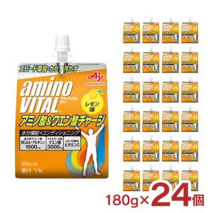 アミノバイタル GOLD ゼリー飲料 ゼリードリンク 135g 24個 送料無料