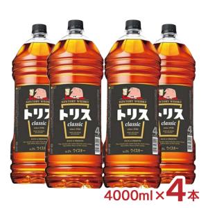 SUNTORY（サントリー） トリス エクストラ 40％ 業務用 4L×4本 （日本