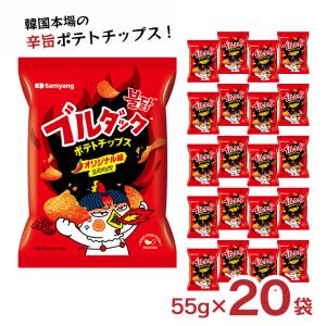 大容量 プリングルズ オリジナル 165g 19本 まとめ買い ベルギー