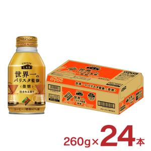 ダイドーブレンド 微糖 世界一のバリスタ監修 ( 260g*24本入 )/ ボトル