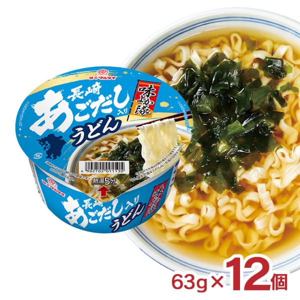 ラーメン インスタント マルタイ 味よか隊 あごだし入りうどん長崎 63g 12個 味よか隊 長崎 ...