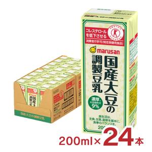 豆乳 マルサン 国産大豆の調製豆乳 200ml 24本 マルサンアイ 送料無料