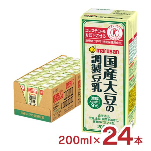 豆乳 マルサン 国産大豆の調製豆乳 200ml 24本 マルサンアイ 送料無料