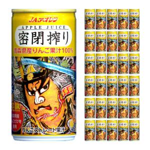 JAアオレン 密閉搾りねぶた 195g×30本 林檎 リンゴ 果汁100％ ジュース