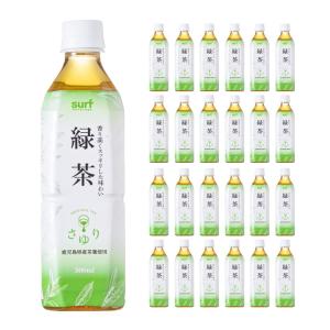 お茶の丸幸 静岡県産農家直送緑茶 10個 緑茶 送料無料 取り寄せ品