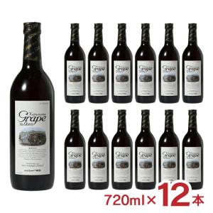 ノンアルコール赤ワイン 720ml 12本の買取情報