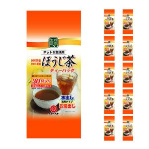 お茶の丸幸 静岡県産農家直送緑茶 10個 緑茶 送料無料 取り寄せ品