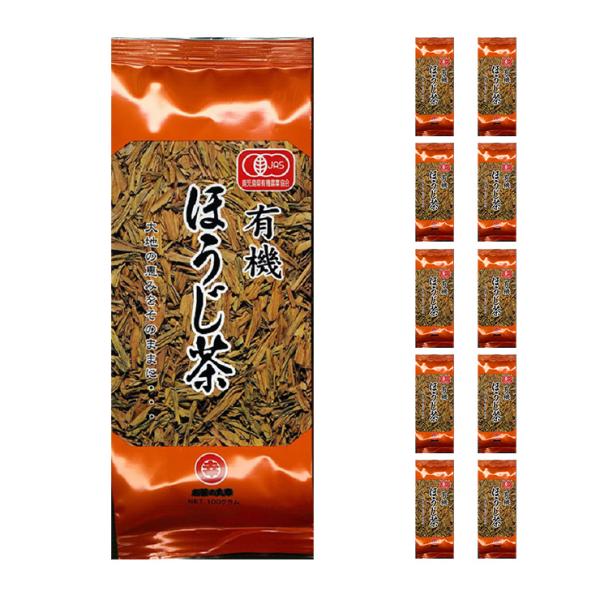 お茶の丸幸 有機ほうじ茶 10個 ほうじ茶 送料無料 取り寄せ品