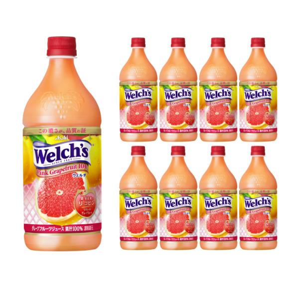 アサヒ飲料 welch&apos;s ピンクグレープフルーツ100 PET 800g 8本 (1ケース) 送料...