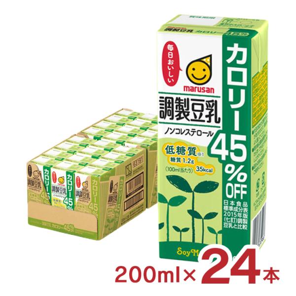 豆乳 マルサン 調製豆乳カロリー45％オフ 200ml 24本 マルサンアイ 低糖質 送料無料