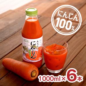 マルカイ 順造選 人参りんごミックス 500ml×12本 にんじんリンゴ