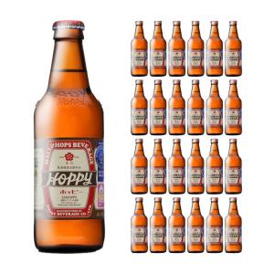 ホッピービバレッジ 赤坂ルビンロート 330ml 24本 発泡酒 取り寄せ品