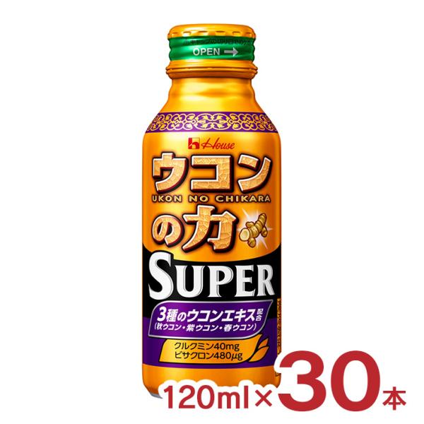ハウス ウコン 栄養ドリンク ウコンの力 スーパー 120ml ボトル缶 30本 3種のウコンエキス...