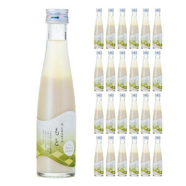 甘酒 あまざけ 「もと」 麹・乳酸発酵甘酒 180ml 24本 今代司酒造 米麹 ノンアルコール 飲...