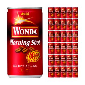 アサヒ飲料 ワンダ モーニングショット 缶 185g 30本 (1ケース) 送料無料 爆買