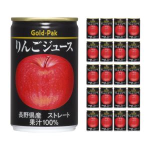 長野興農 りんごジュース トマトジュース ストレート信州まるごと