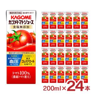 Oisix（オイシックス） すごい野菜ジュース125ml×30本 野菜ジュース 旧
