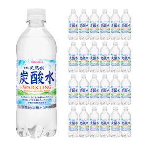 炭酸水 サンガリア 伊賀の天然水 炭酸水 500ml 24本 (1ケース) 送料無料｜tokyo-syusui