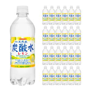 炭酸水 サンガリア 伊賀の天然水 強炭酸水 レモン 500ml 24本 (1ケース) 送料無料｜tokyo-syusui