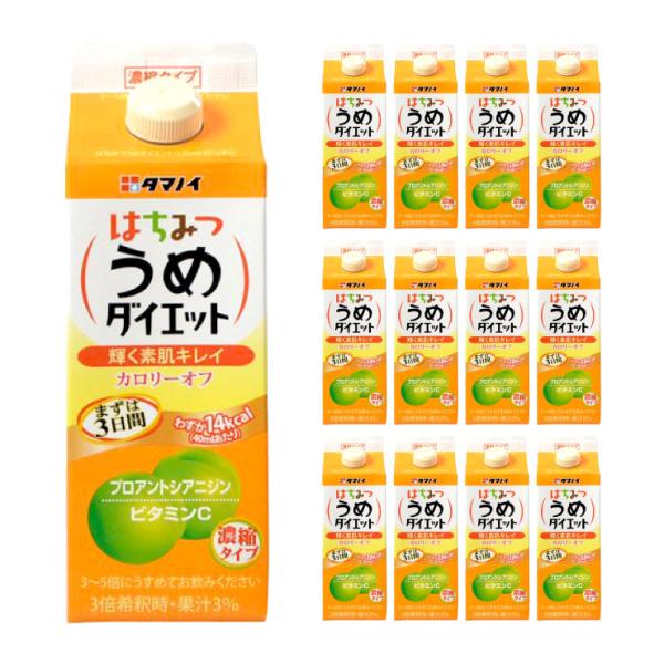 タマノイ酢 はちみつうめダイエット 濃縮タイプ 500ml 12本 (1ケース) 送料無料 取り寄せ...