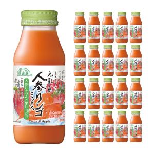 順造選 人参リンゴミックス 180ml 20本 (1ケース) マルカイ 送料無料 取り寄せ品