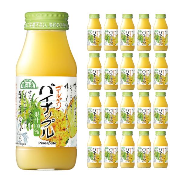 順造選 ゴールデンパイナップル 180ml 20本 (1ケース) マルカイ 送料無料 取り寄せ品