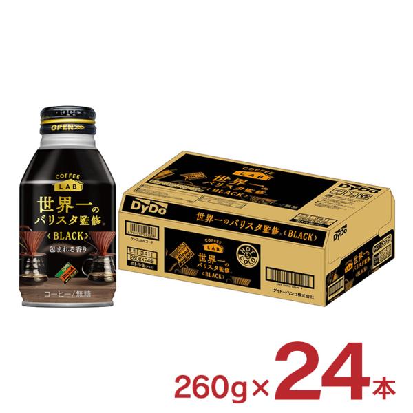 ダイドーブレンド ブラック 世界一のバリスタ監修 260g 24本 (1ケース) ダイドー コーヒー...