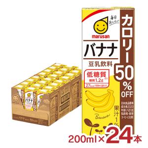 マルサンアイ 豆乳飲料 すなば珈琲 200ml 紙パック 48本 (24本入×2
