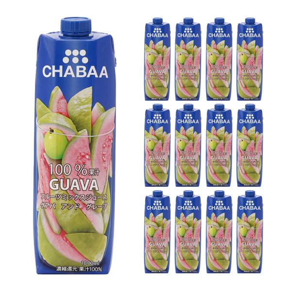 果汁飲料 CHABAA (チャバ) 100％ミックスジュース グァバ 1L 12本 送料無料 ハルナ...