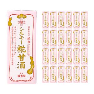 ハウス食品 キャップ付きドリンクベース プレーンラッシー 800g 業務用