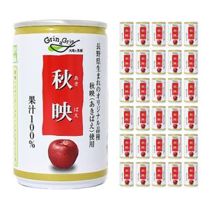 長野興農 りんごジュース トマトジュース ストレート信州まるごと
