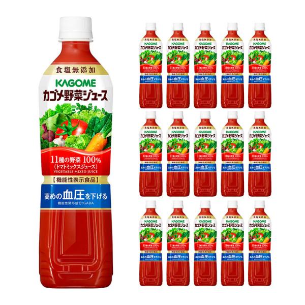 カゴメ 野菜ジュース 食塩無添加 720ml 15本 取り寄せ品 送料無料