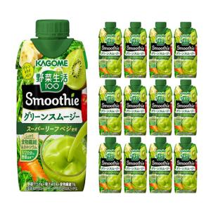 カゴメ スムージー 野菜生活100 Smoothie グリーンスムージー 330ml 12本 (1ケース) 送料無料｜tokyo-syusui