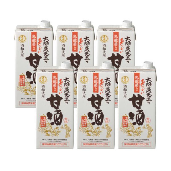 甘酒 あまざけ 乳酸菌 おいしい甘酒パック 乳酸菌入り 1000ml 6本 酒粕 ノンアルコール 飲...