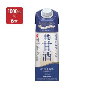 甘酒 あまざけ マルコメ プラス糀 米糀からつくった糀甘酒 LL 糀リッチ粒 1000ml 6本 紙パック 米糀 ノンアルコール 送料無料