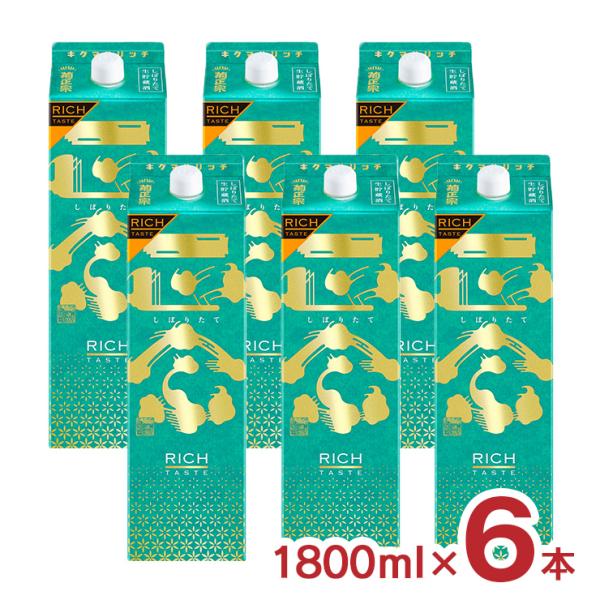 日本酒 清酒 菊正宗 しぼりたて ギンリッチパック 1800ml 6本 1ケース 華やかな香り やや...
