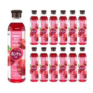 美露仙寿 メイルセンジュ 【送料無料・代引き手数料無料】栄養ドリンク