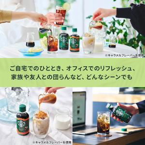 スターバックス コーヒークラフト キャラメル ...の詳細画像3