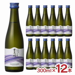 日本酒 清酒 吉乃川 清流美 純米大吟醸 300ml 12本 純米 純米酒 新潟 地酒 送料無料