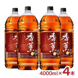 ニッカウヰスキー（NIKKA WHISKY） 【激レア！日本未発売！3,500本の