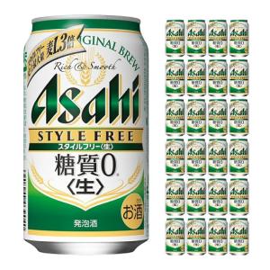 キリンビール 本麒麟 500ml 24本 発泡酒 送料無料 : 東京酒粋