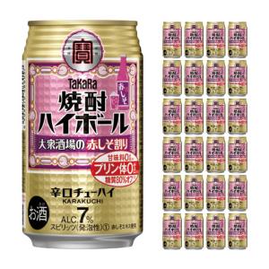 宝酒造 タカラ 焼酎ハイボール 大衆酒場の赤しそ割り 350ml 24本 チューハイ 送料無料 取り寄せ品｜tokyo-syusui