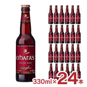 ビール オハラズ アイリッシュレッド 瓶 330ml 24本 1ケース アイコンユーロパブ 輸入ビール アイルランド 送料無料