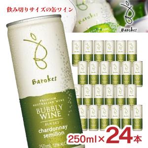 GRAN VILLA サンジョヴェーゼ 250ml缶×24本入り(ケース