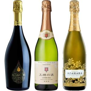 3か国周遊ワインの旅カジュアルスパークリングワインセレクト飲み比べ750ml 3本セット 辛口 ミディアムボディ｜tokyo-syusui