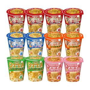 東洋水産 マルちゃん クッタバラエティーセット(5種類の計12個)