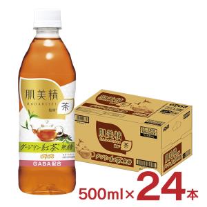 アウトレット 肌美精監修 ダージリン紅茶無糖 500ml 24本 訳あり 送料無料｜tokyo-syusui